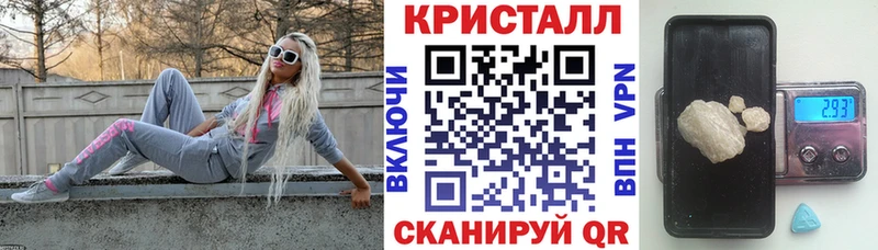 АМФ Розовый  Фрязино 