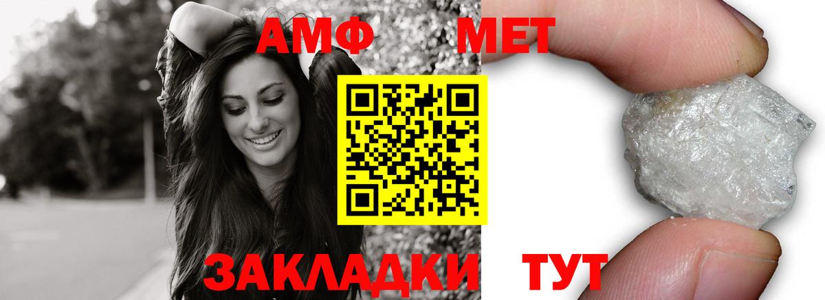 Фрязино  АМФ Premium  Вход с VPN 
