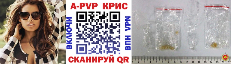 A-PVP Соль  Фрязино 