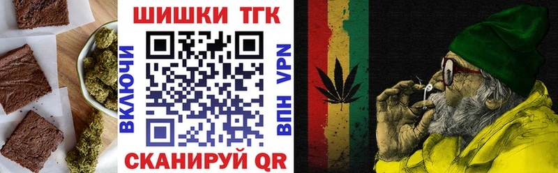что такое наркотик  площадка Telegram  Еда ТГК марихуана  Фрязино 