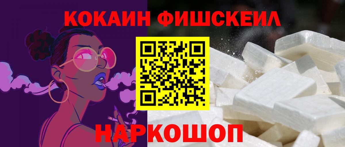 Cocaine Боливия Фрязино