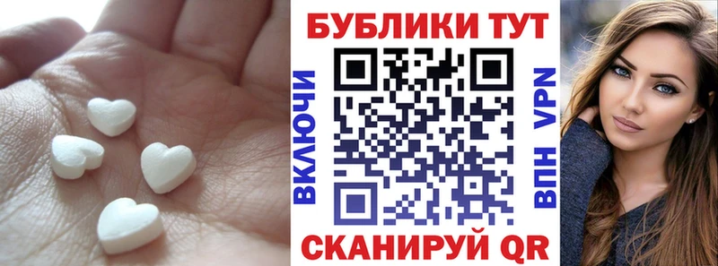 Экстази MDMA  купить наркоту  Фрязино 