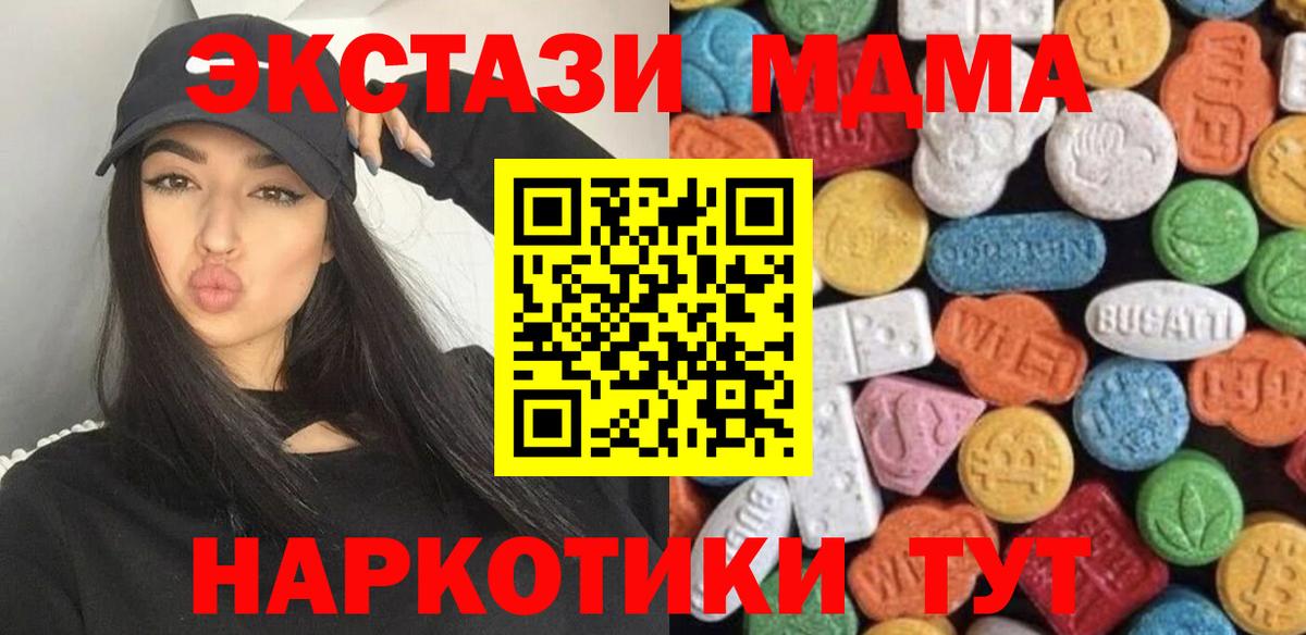 Фрязино  ЭКСТАЗИ Philipp Plein  Вход с VPN 