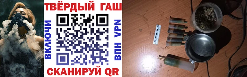 магазин продажи наркотиков  Фрязино  ГАШИШ Изолятор 