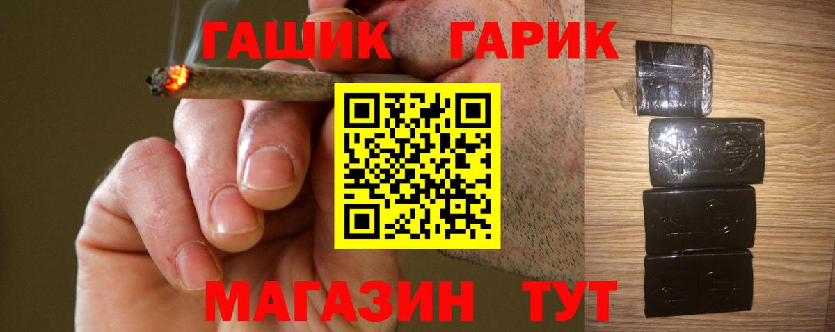 Гашиш Premium  Вход с VPN  Гашиш Premium  Фрязино 