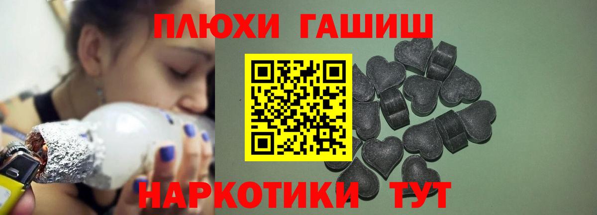 ГАШ гарик Фрязино