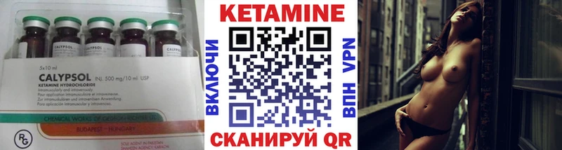 цены   Фрязино  Кетамин ketamine 