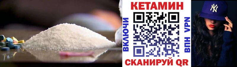 Кетамин ketamine Фрязино