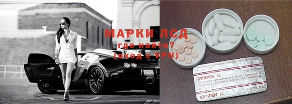 гашишное масло Новозыбков