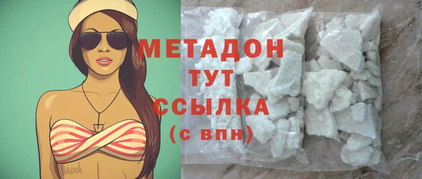 крисы Новокубанск