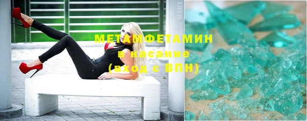 экстази Новодвинск