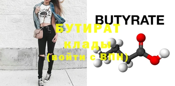экстази Новодвинск