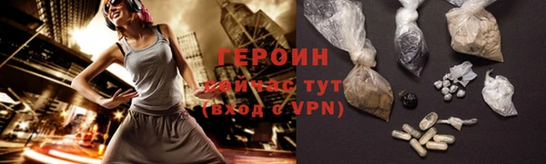 гашишное масло Новозыбков