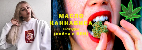 крисы Новокубанск