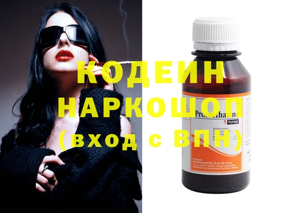 гашишное масло Новозыбков