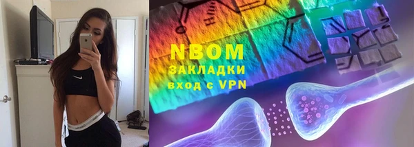 экстази Новодвинск
