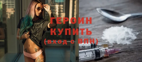 крисы Новокубанск