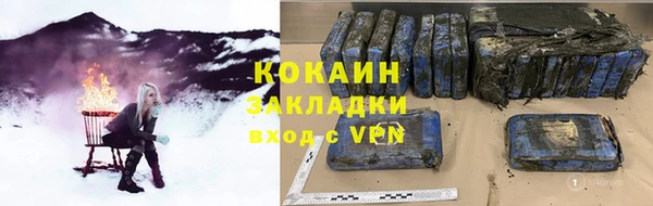 экстази Новодвинск