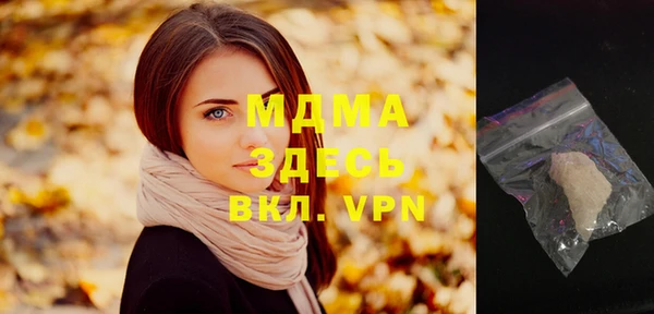 экстази Новодвинск