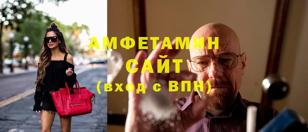 гашишное масло Новозыбков