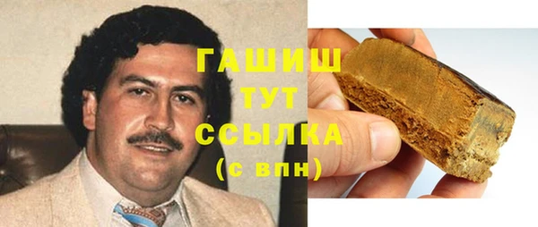 экстази Новодвинск