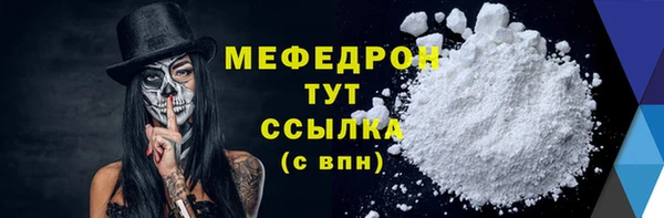 экстази Новодвинск