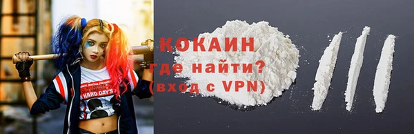 гашишное масло Новозыбков