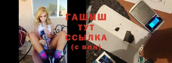 гашишное масло Новозыбков