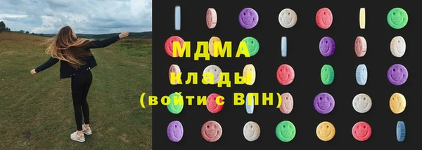 гашишное масло Новозыбков