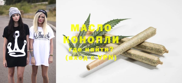 гашишное масло Новозыбков