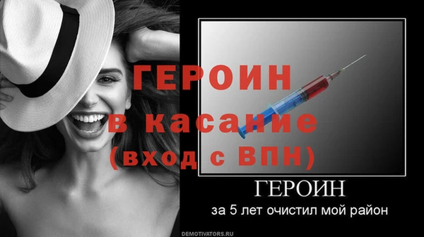 гашишное масло Новозыбков