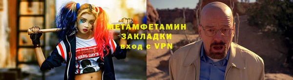 крисы Новокубанск