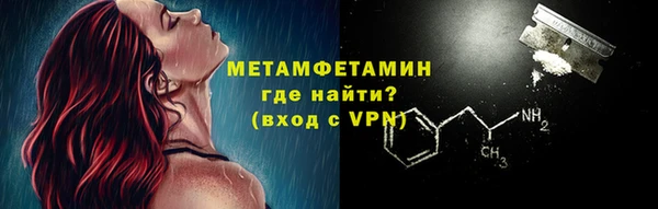 крисы Новокубанск