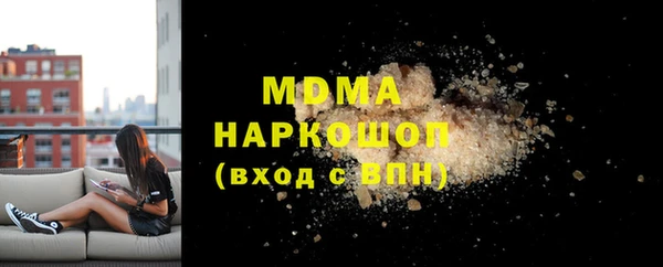 крисы Новокубанск