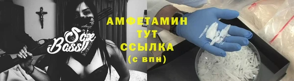 гашишное масло Новозыбков