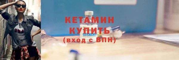 гашишное масло Новозыбков