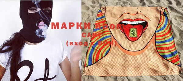 экстази Новодвинск