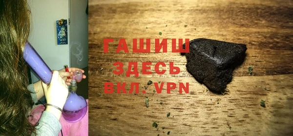 гашишное масло Новозыбков