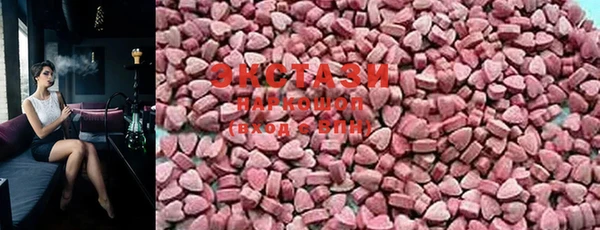 экстази Новодвинск