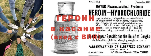 крисы Новокубанск