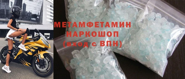 экстази Новодвинск