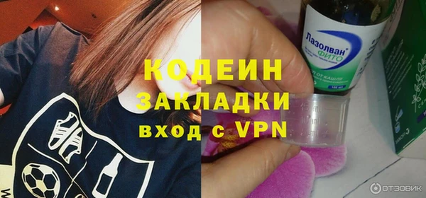 гашишное масло Новозыбков