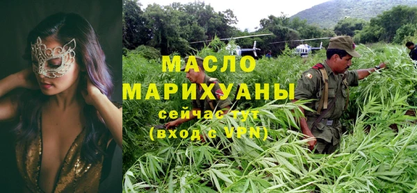 гашишное масло Новозыбков