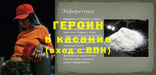 гашишное масло Новозыбков