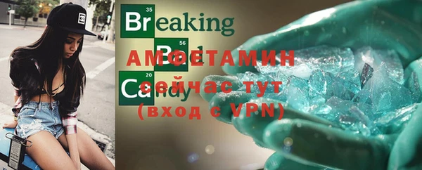 экстази Новодвинск
