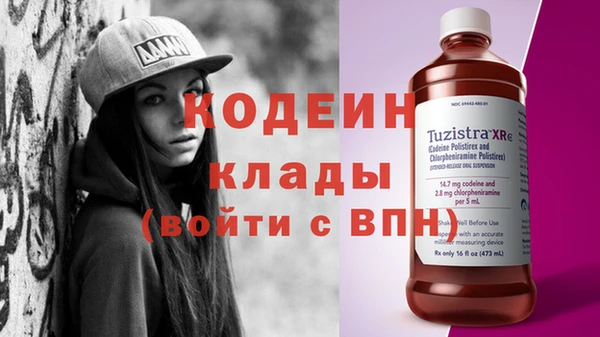 экстази Новодвинск