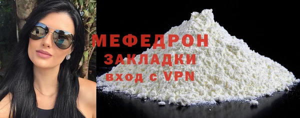 крисы Новокубанск