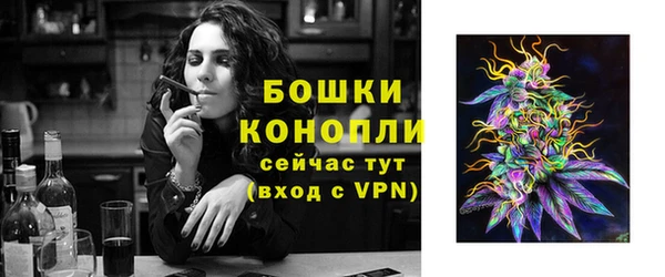 гашишное масло Новозыбков