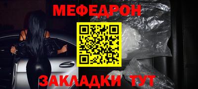 сатива Новозыбков