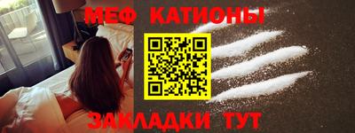 сатива Новозыбков